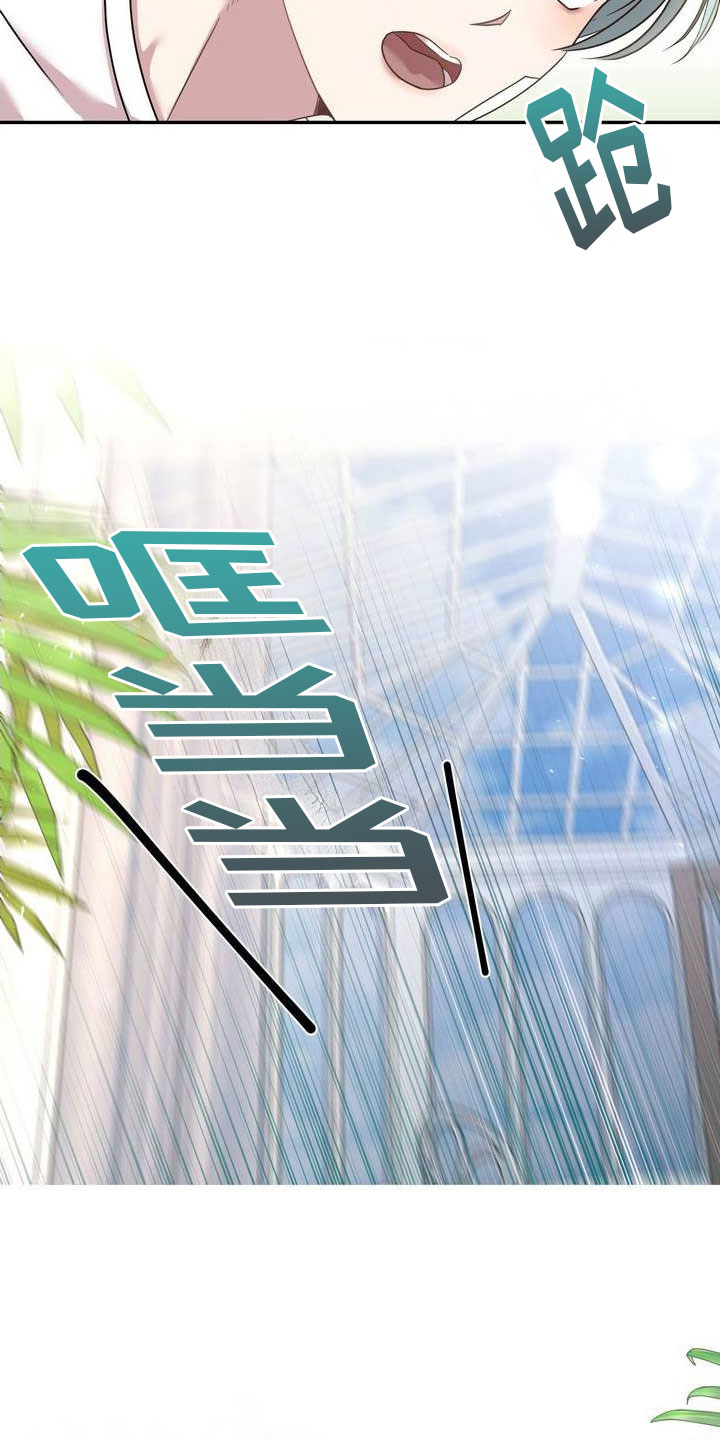 第2章：痛苦又怀念9