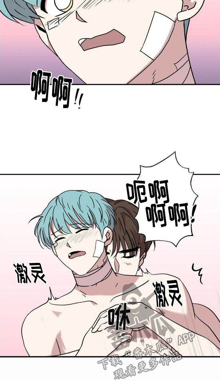 第7章：电话【完】7