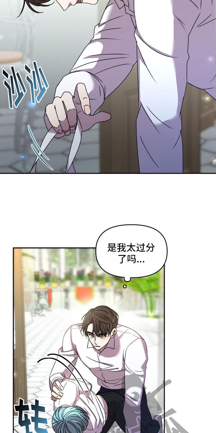 第4章：清除记忆14