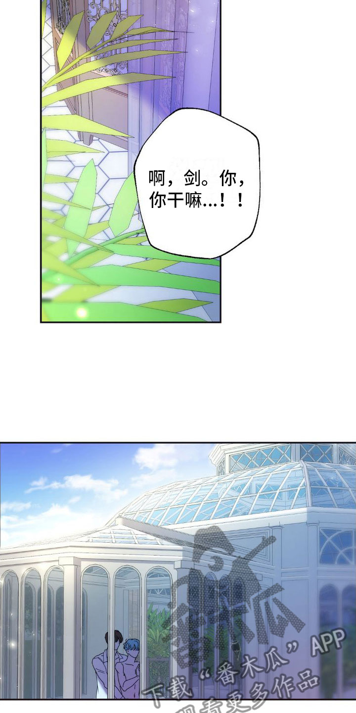 第5章：继续19