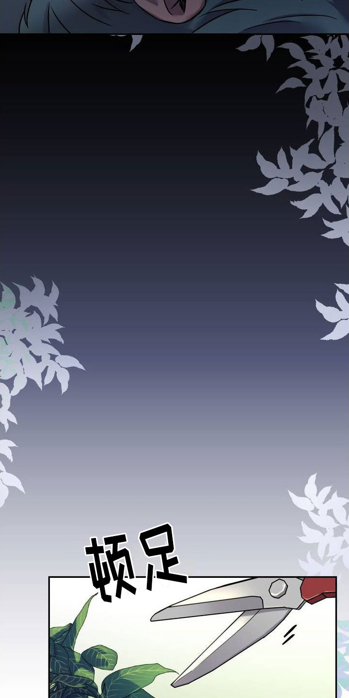 第1章：紧急处理17