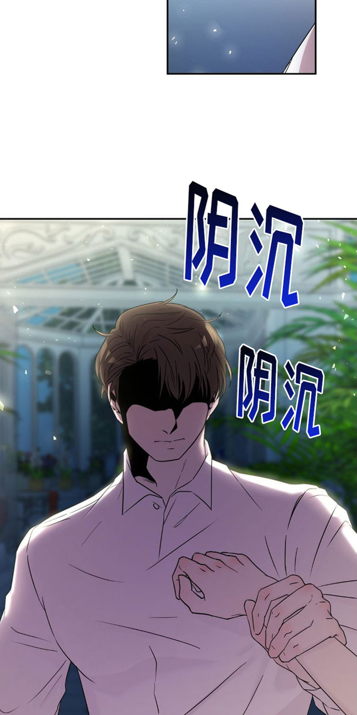 第2章：痛苦又怀念18