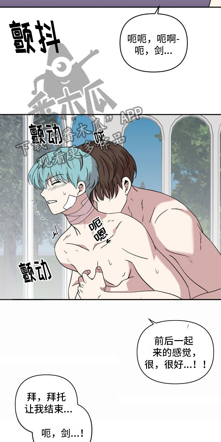 第7章：电话【完】5