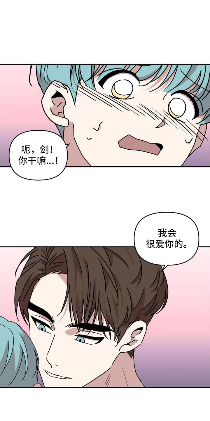 第6章：我的名字26