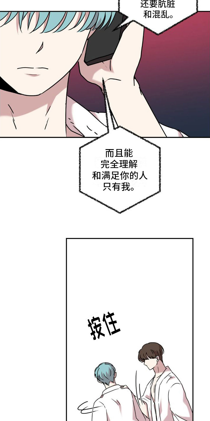 第7章：电话【完】23
