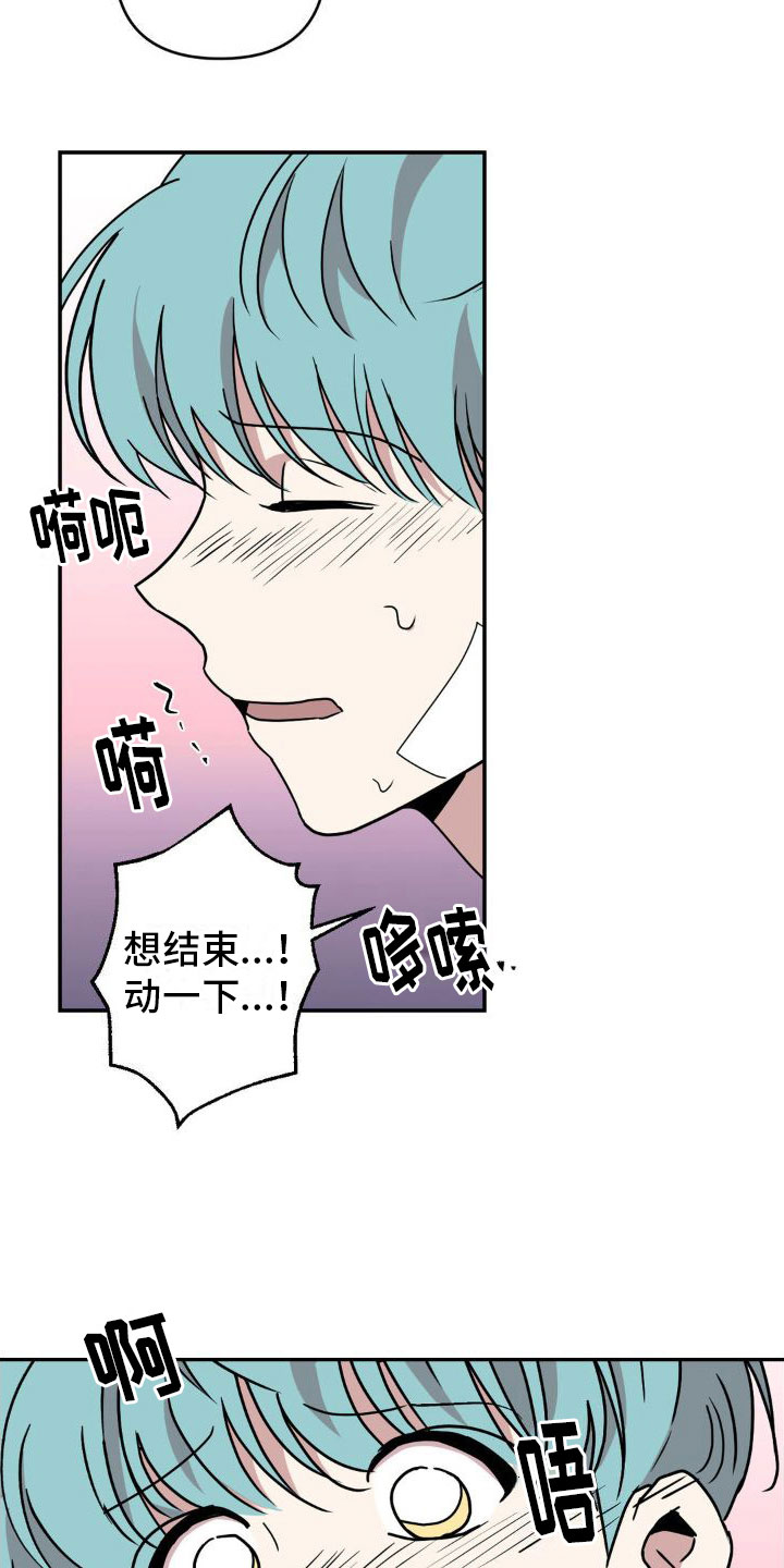 第7章：电话【完】6