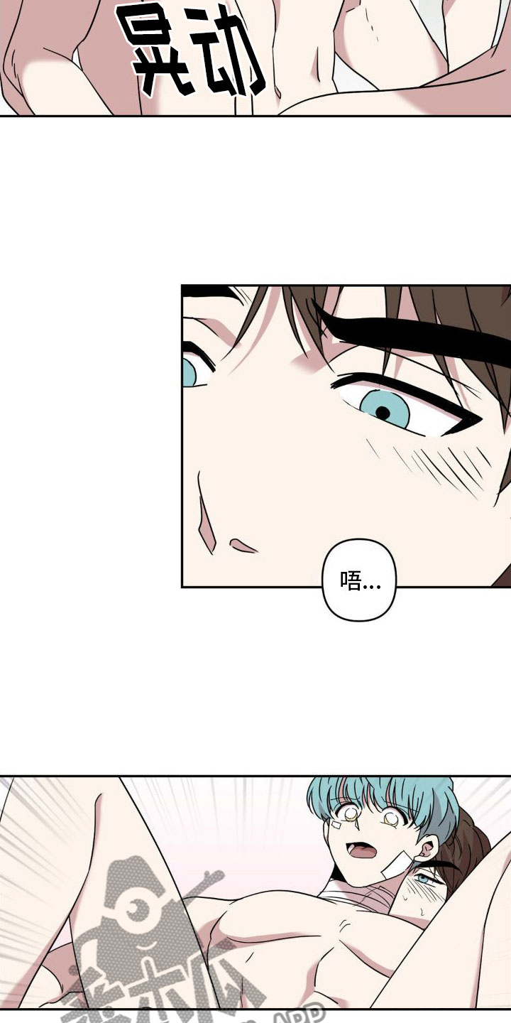 第7章：电话【完】13