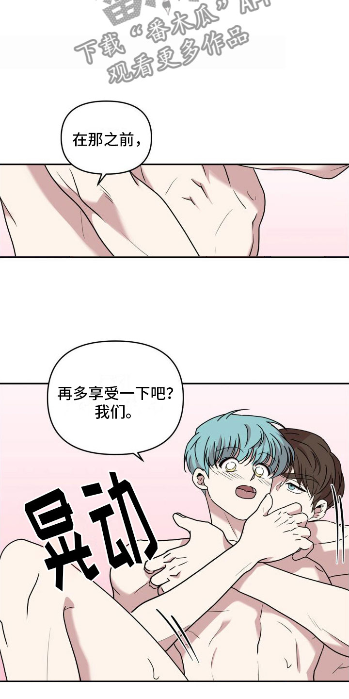第6章：我的名字25