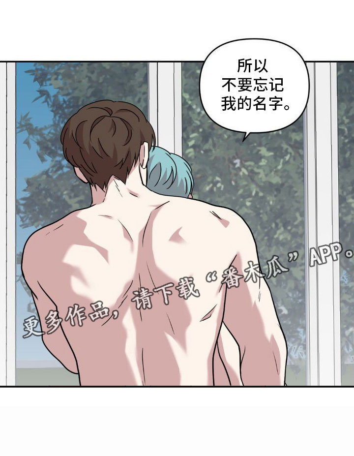 第6章：我的名字27