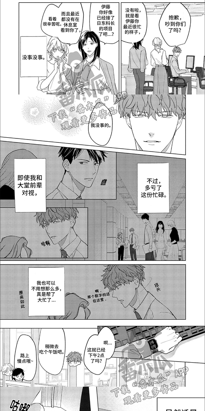 第12章：纠结0