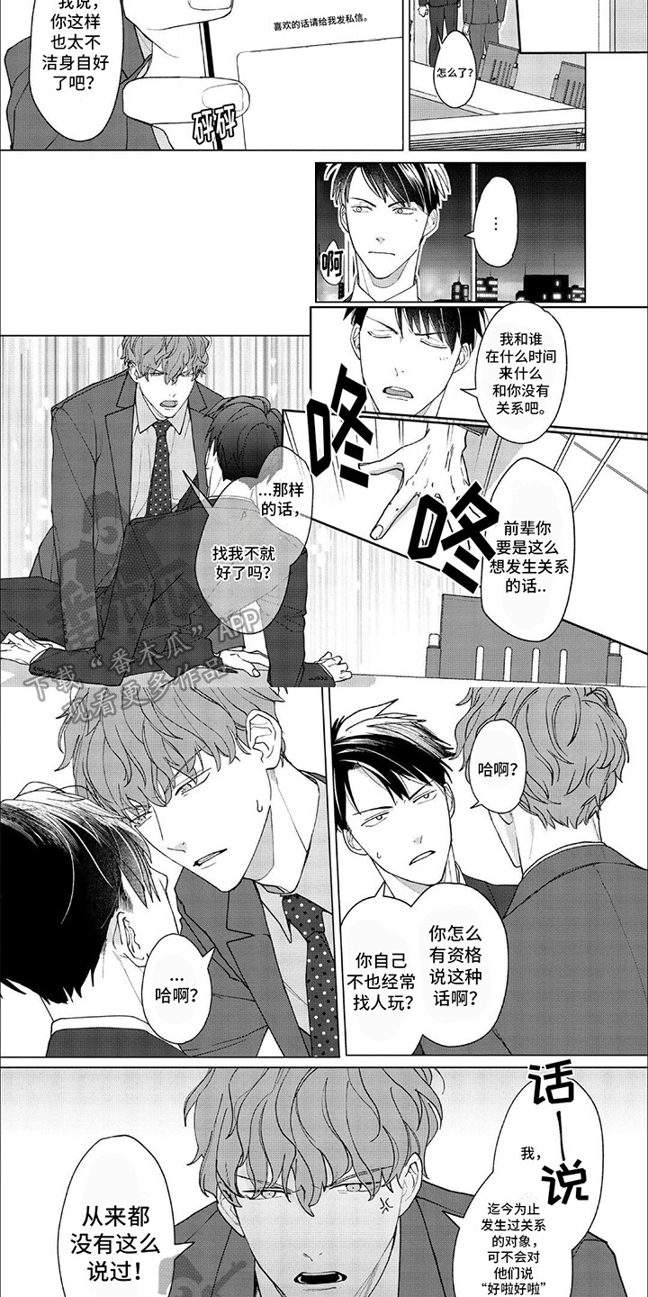 第5章：不满3