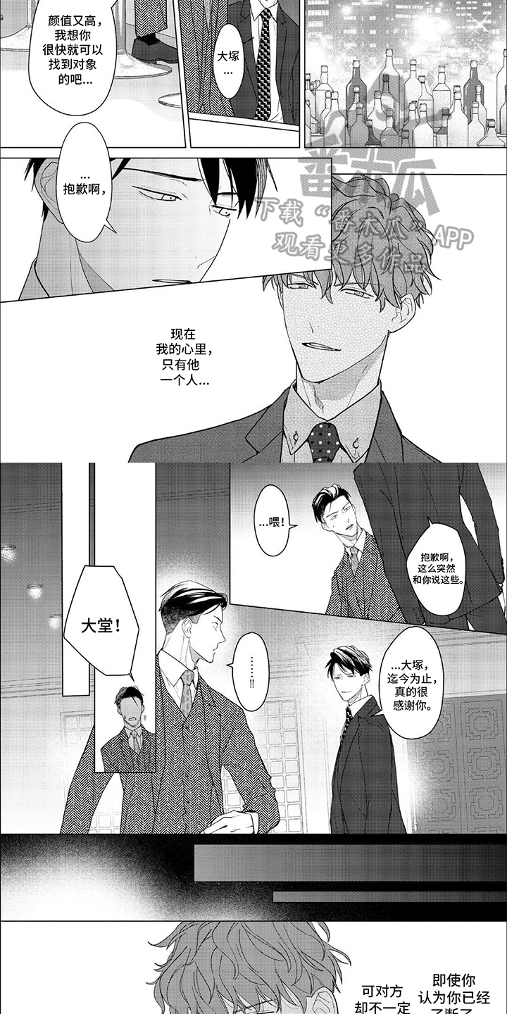 第17章：了断2