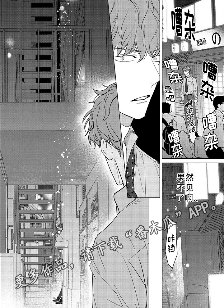 第13章：尴尬5