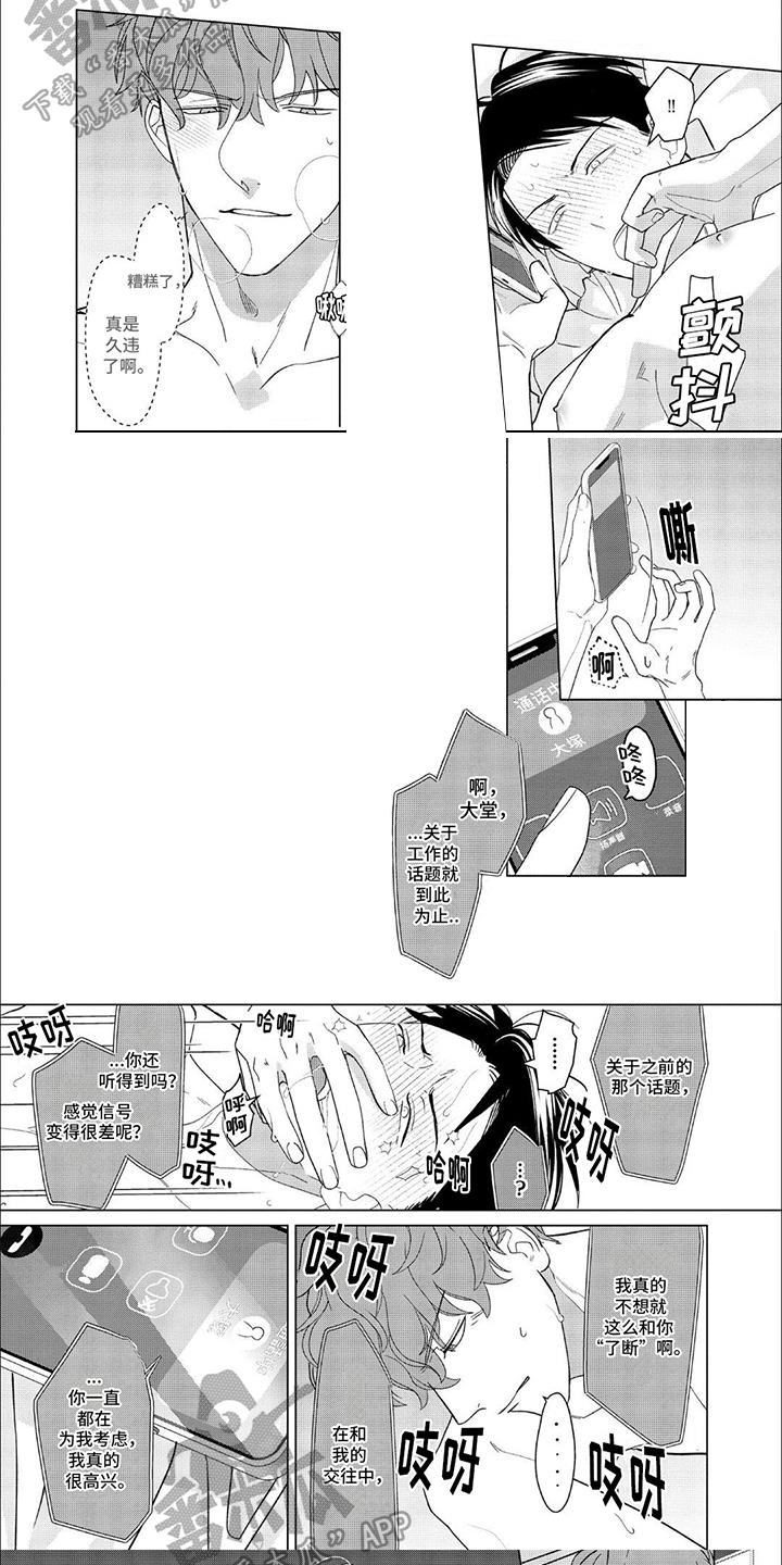 第17章：了断5