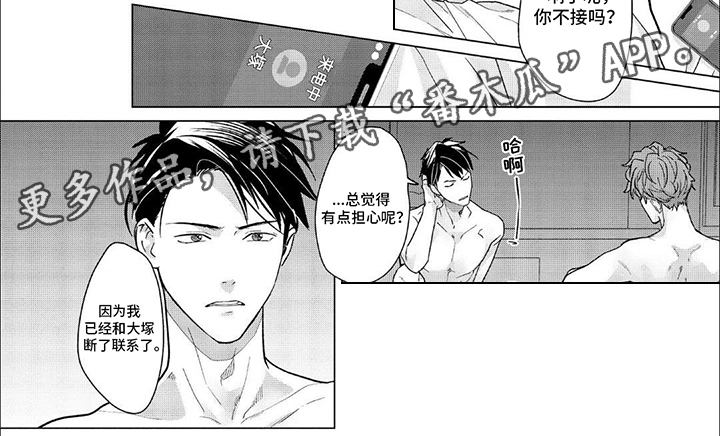 第16章：来电7
