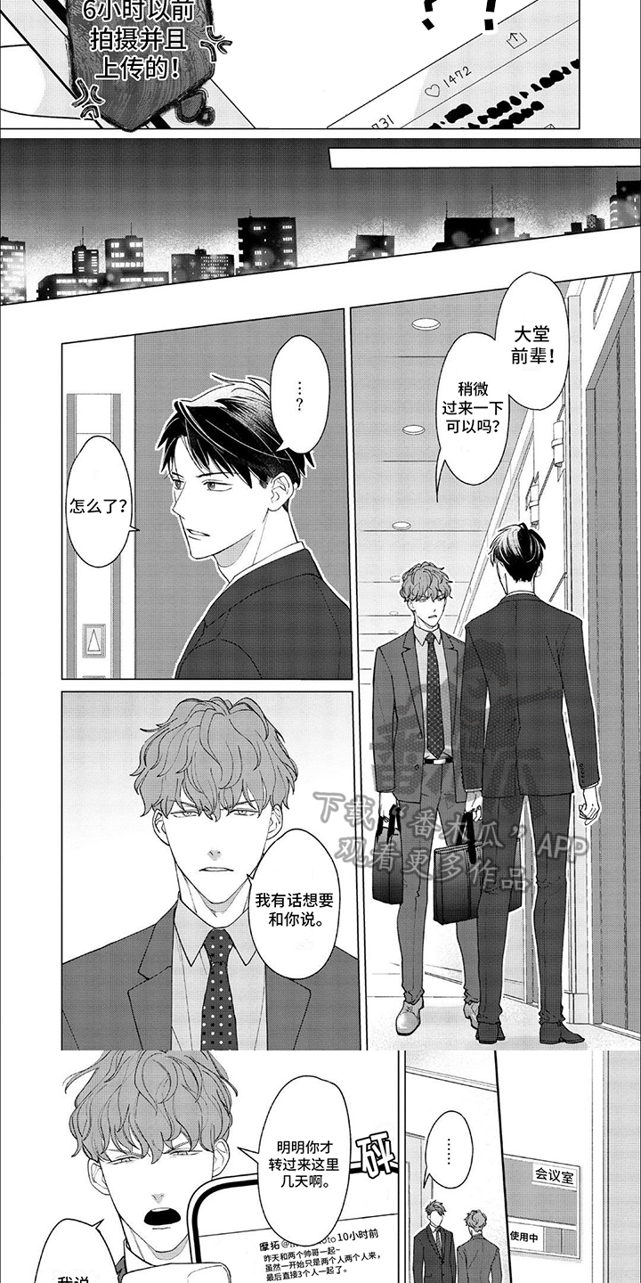 第5章：不满2