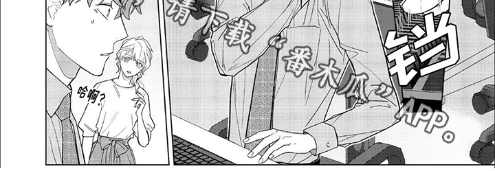 第11章：无法回应6
