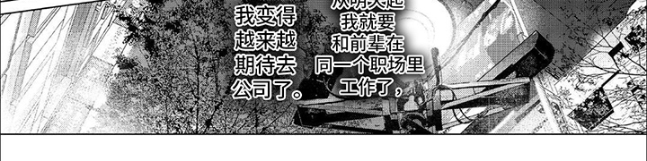 第2章：小聚6