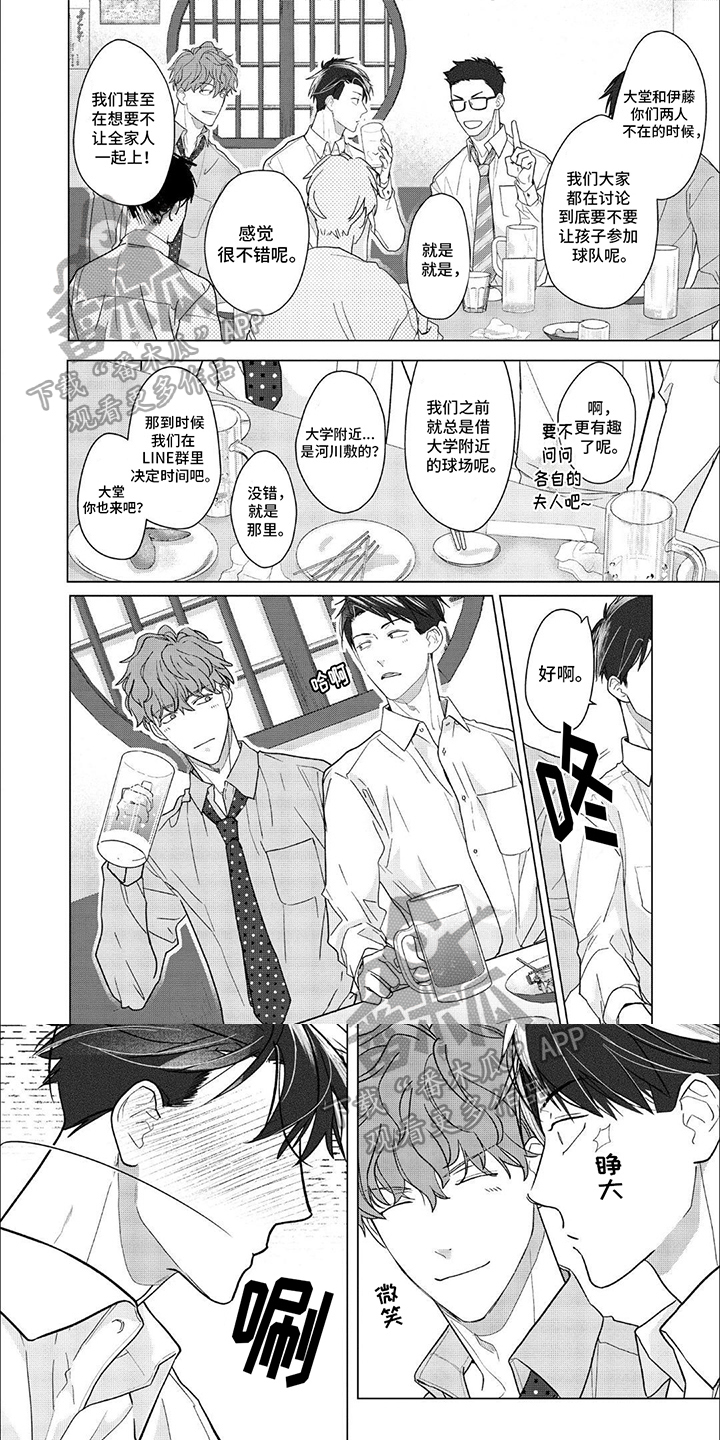 第16章：来电0