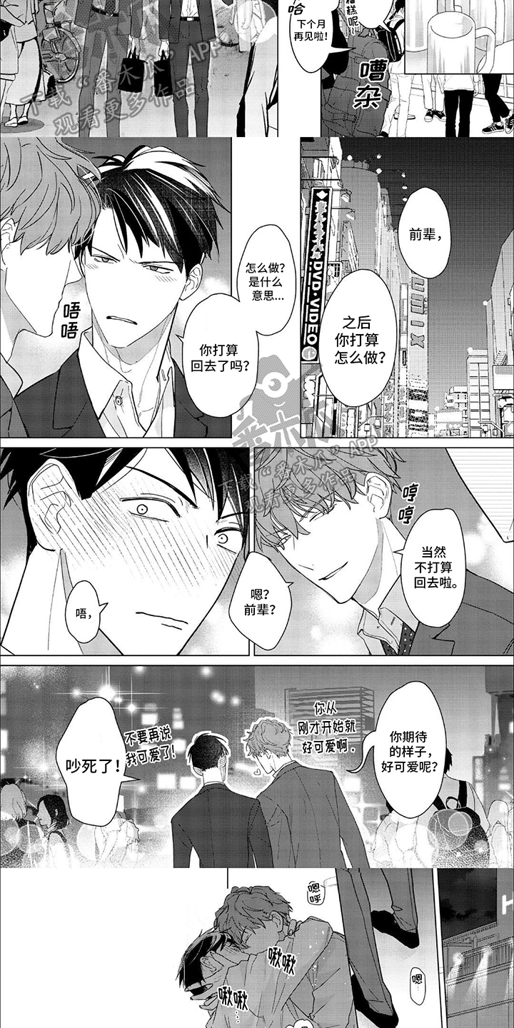 第16章：来电2