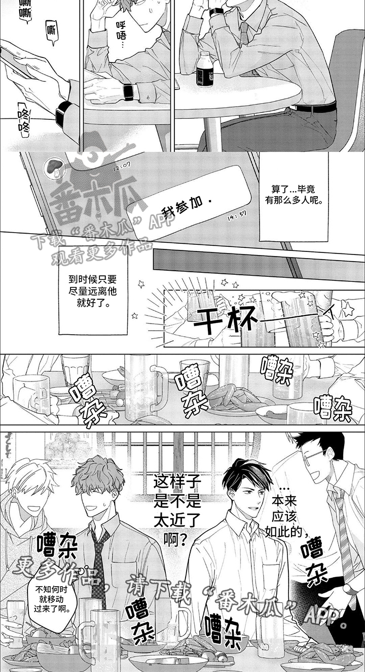 第12章：纠结5