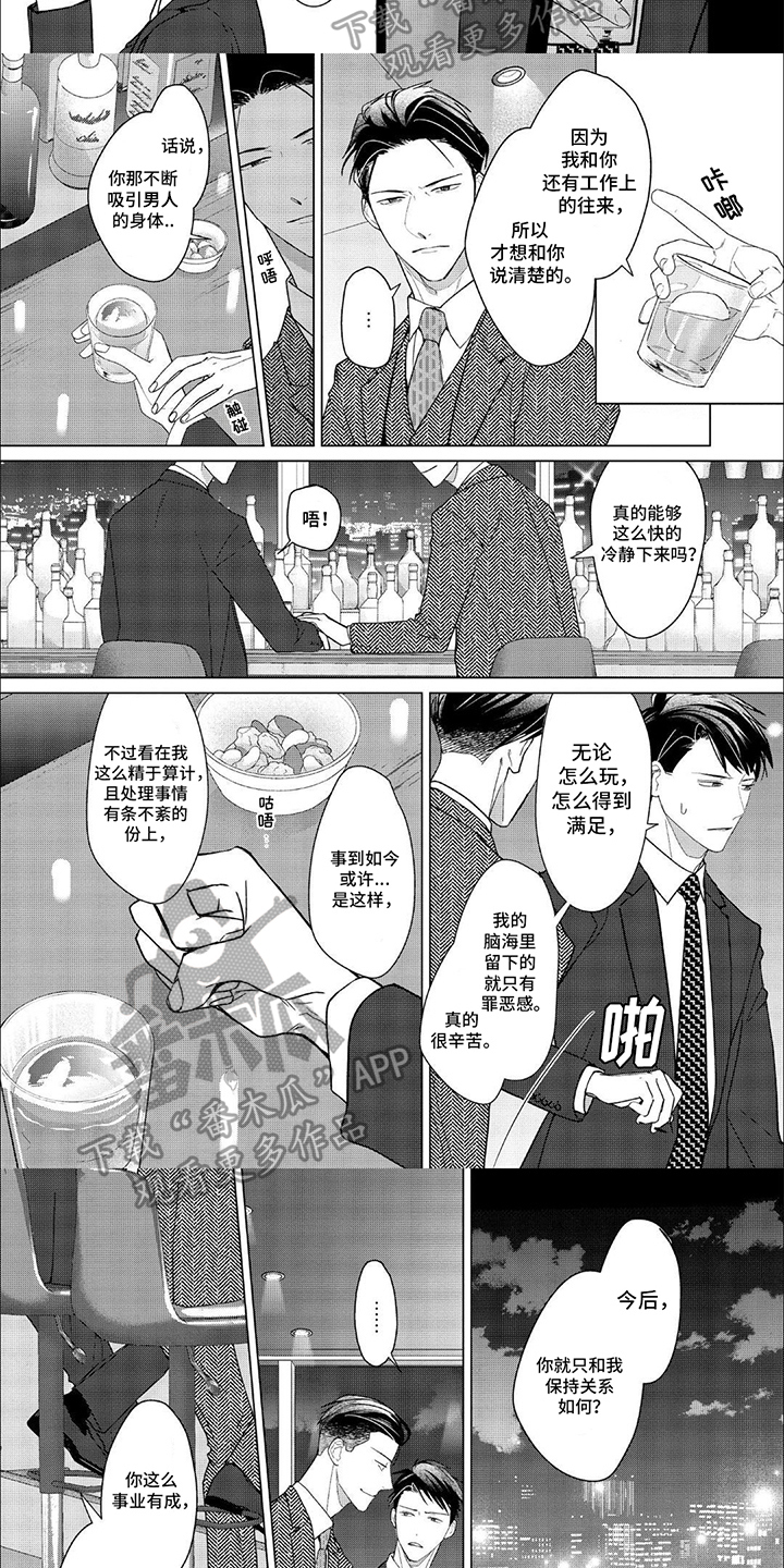 第17章：了断1