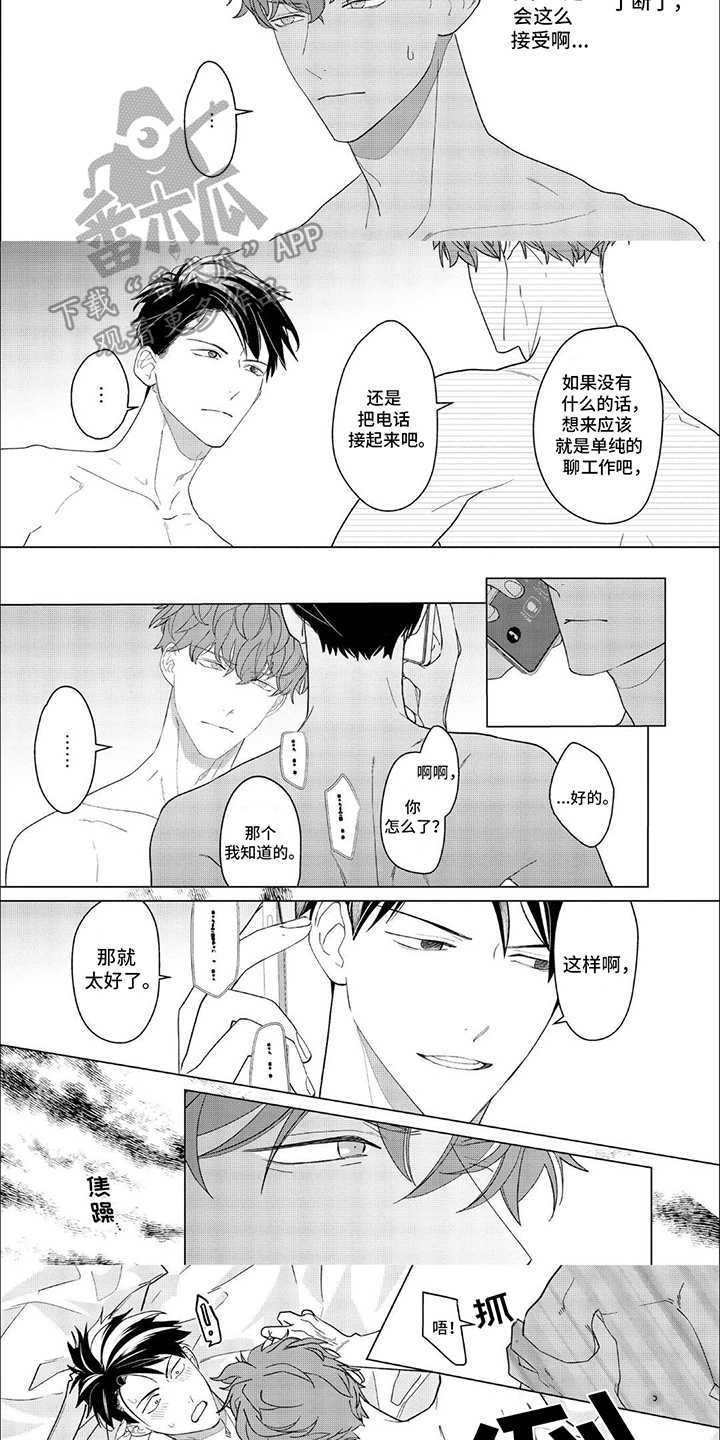 第17章：了断3