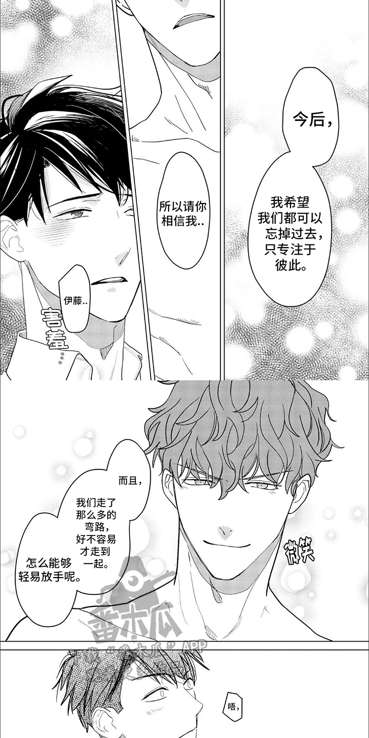 第18章：差点后悔【完结】6