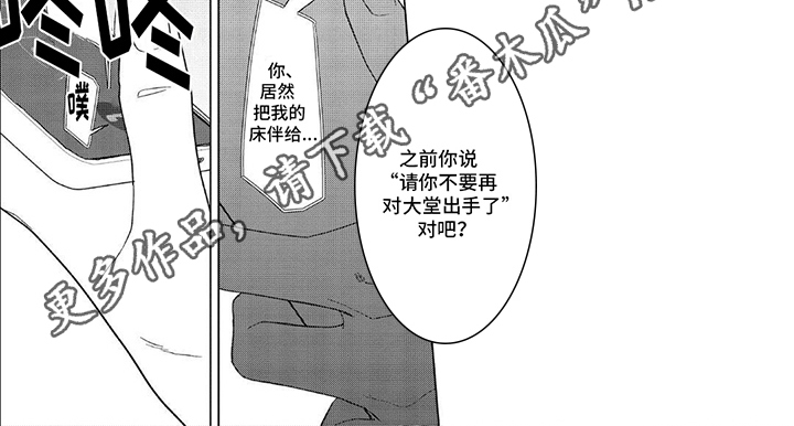 第17章：了断7