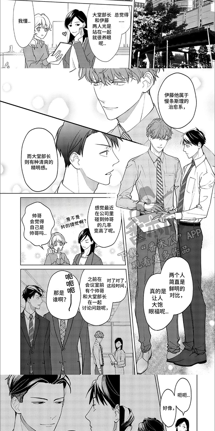 第8章：踢球4