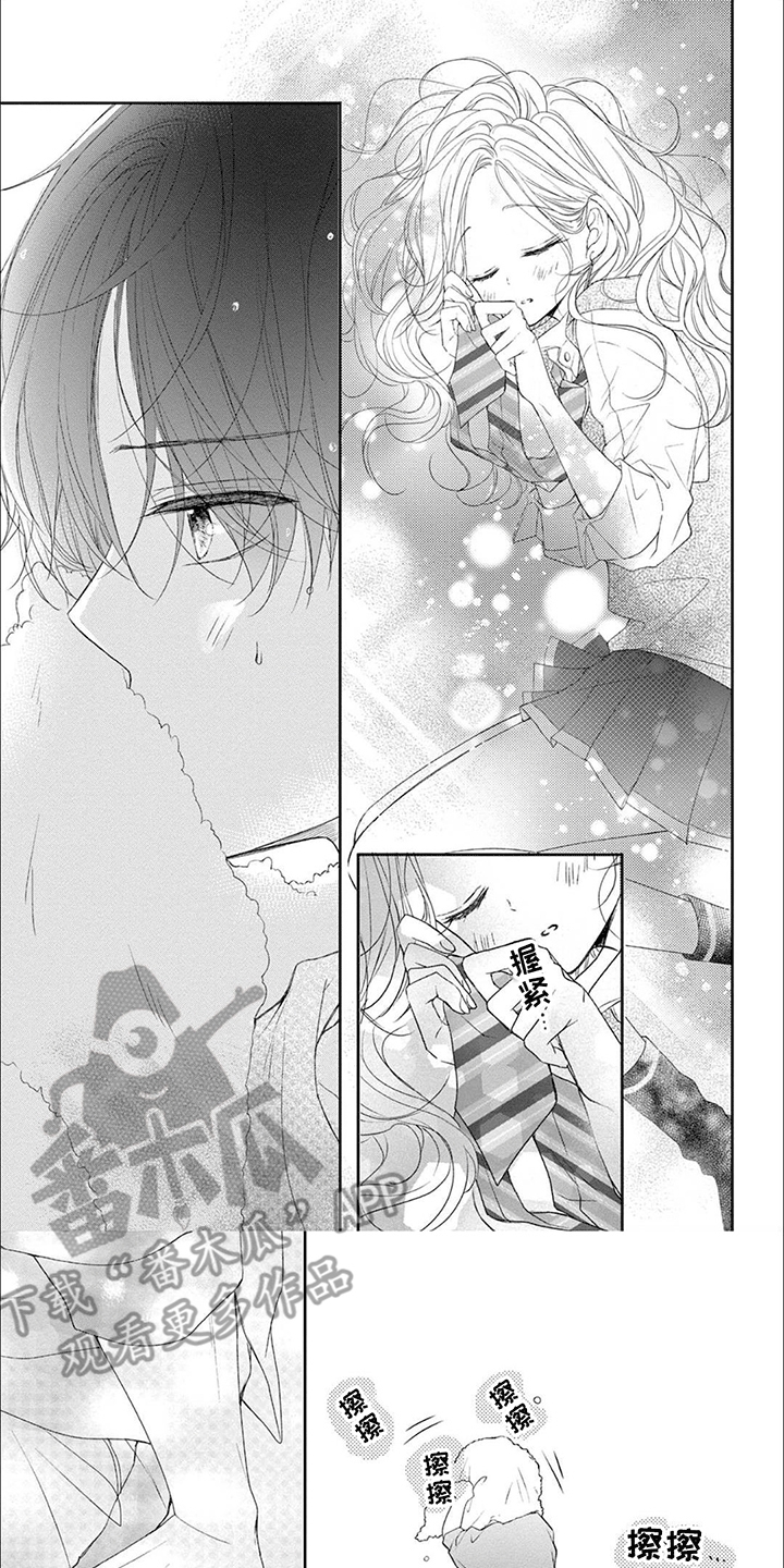第11章：老师的味道0