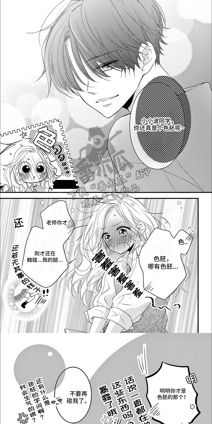 第14章：小偷0
