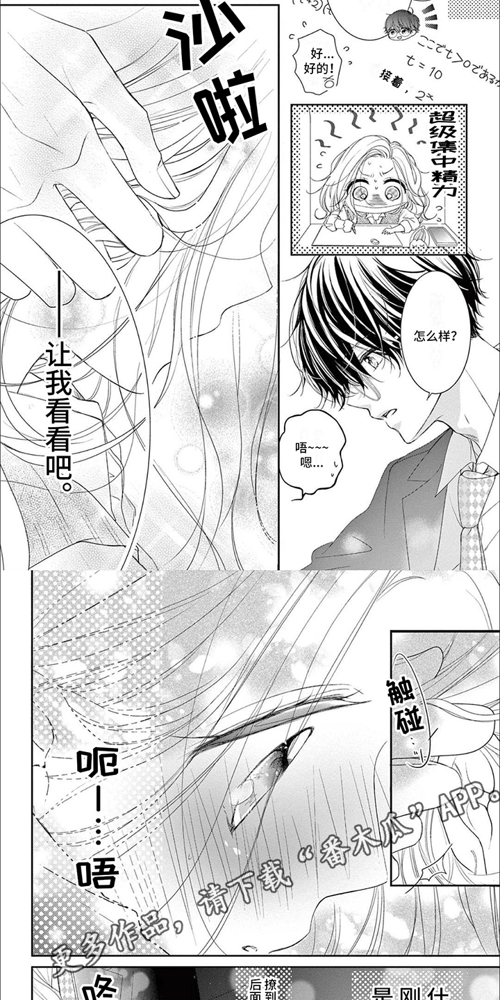 第7章：逃跑5