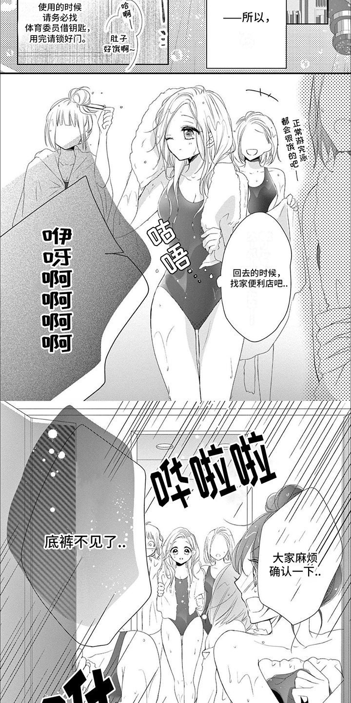 第14章：小偷5