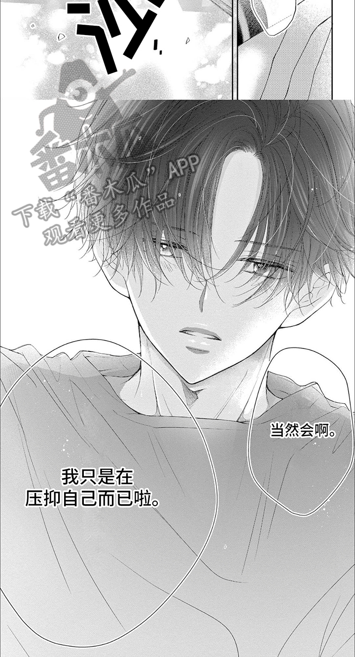 第12章：感触神经7