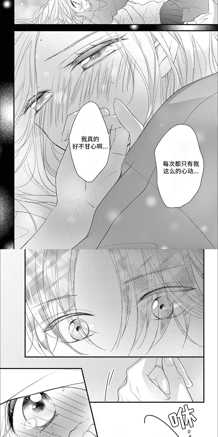 第13章：打断1