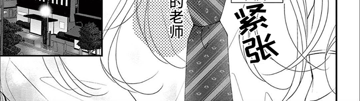 第4章：虫子7