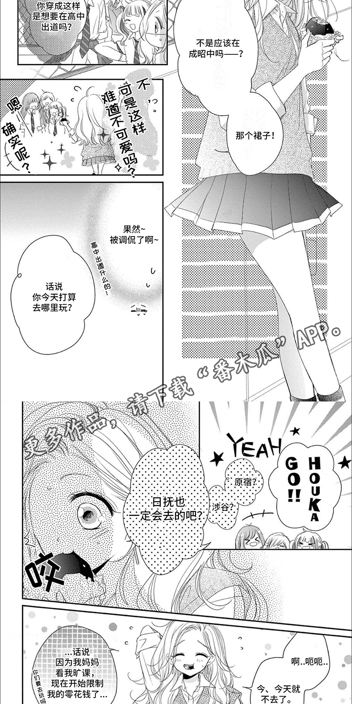 第5章：同学5
