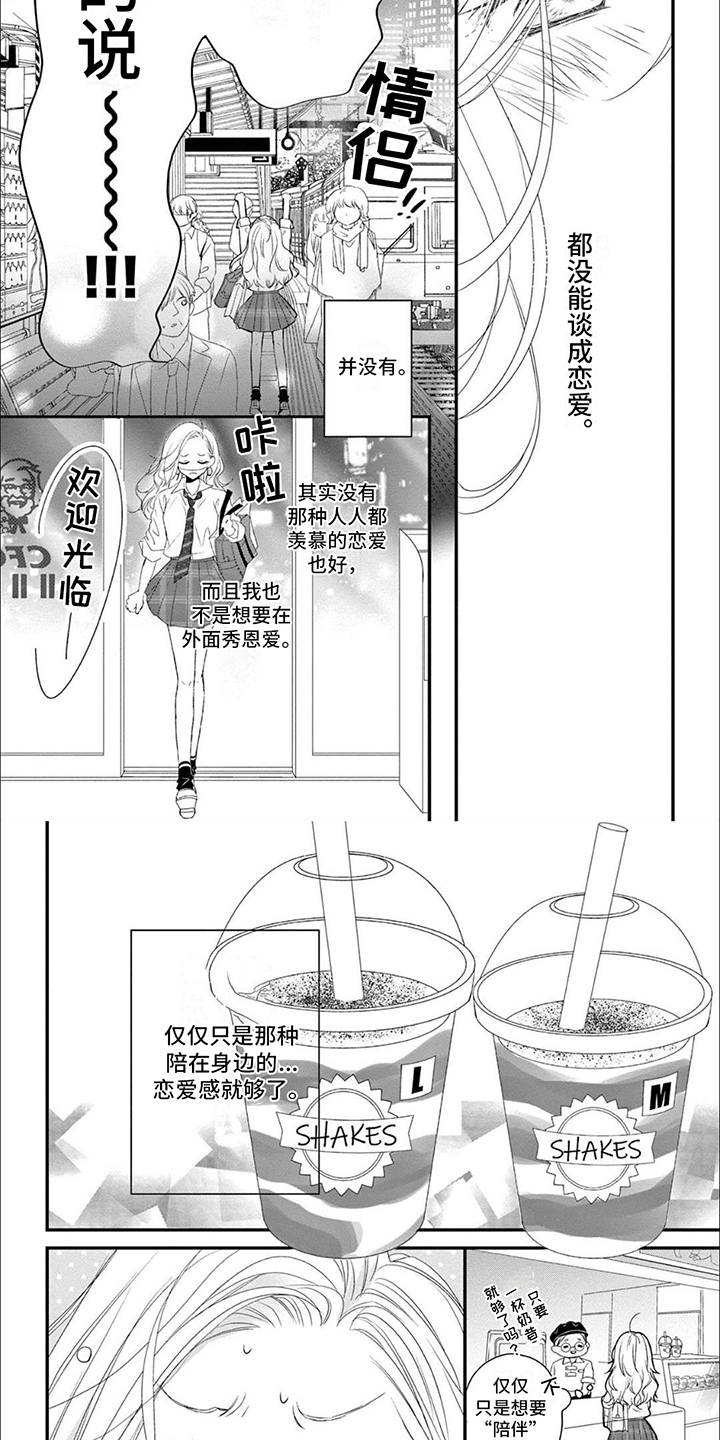 第1章：意义5