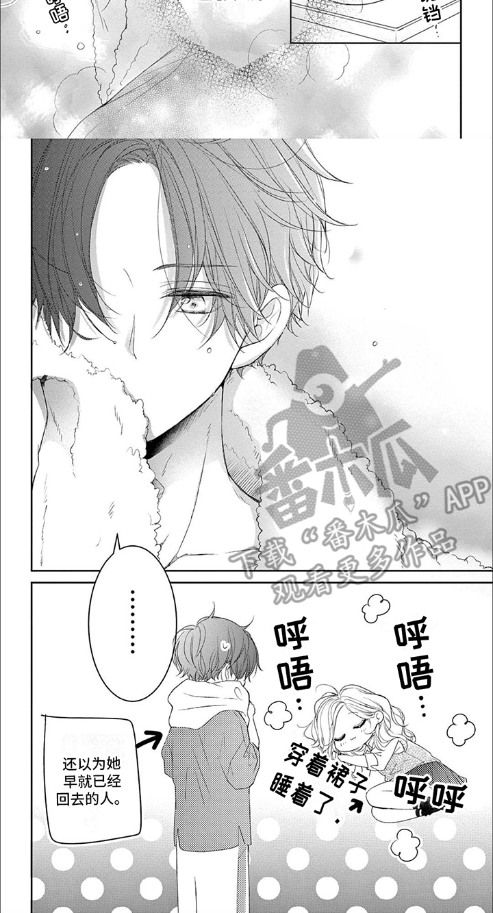 第10章：领带7