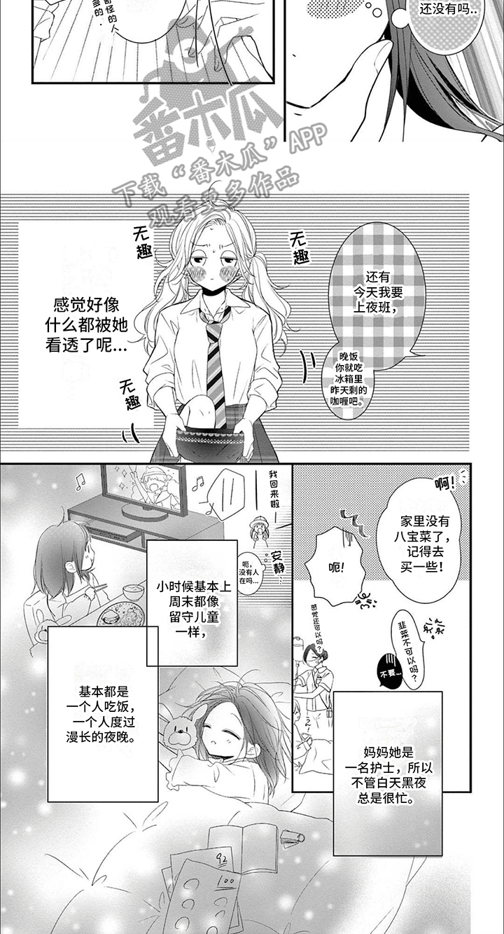 第14章：小偷3