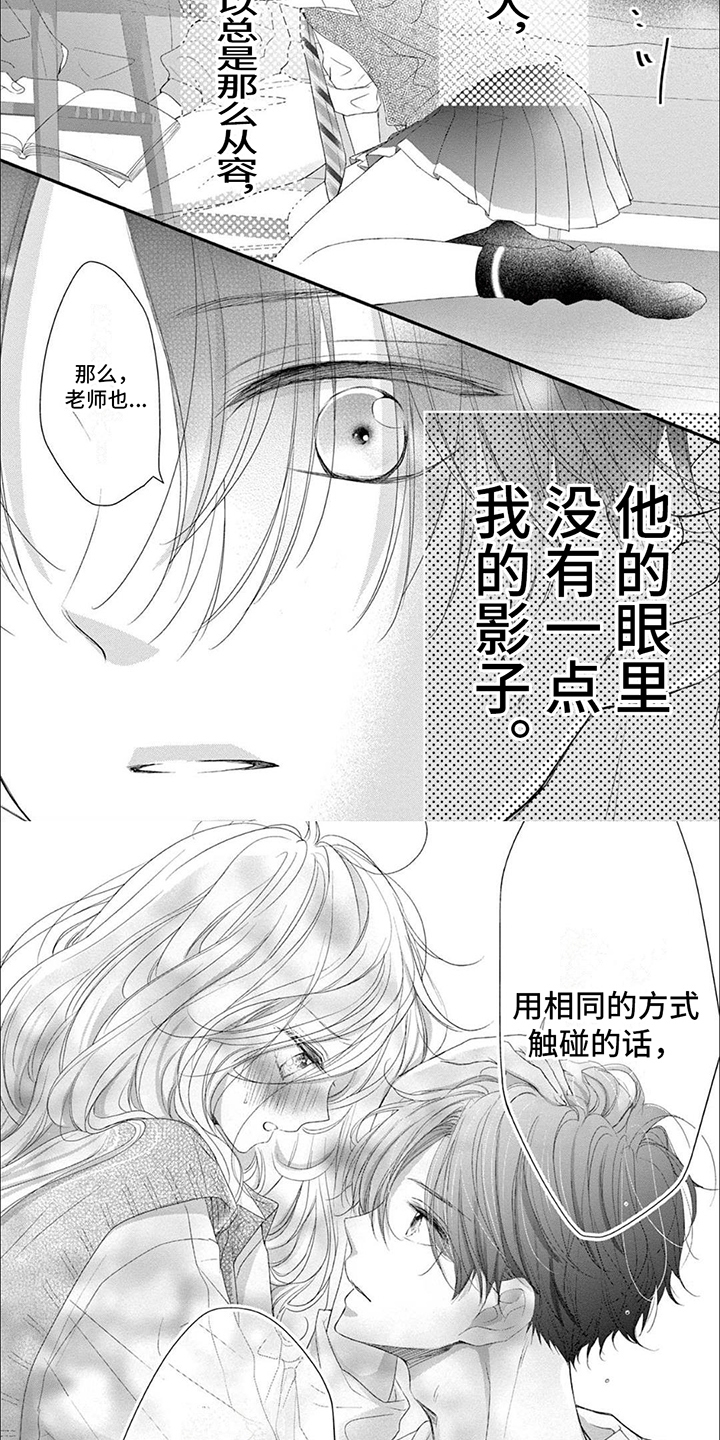 第12章：感触神经5