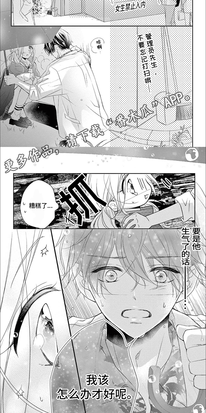 第15章：大学6