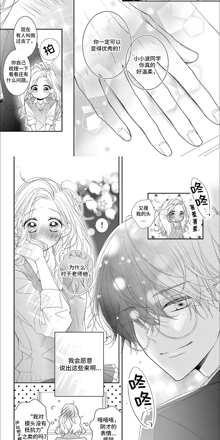 第7章：逃跑2
