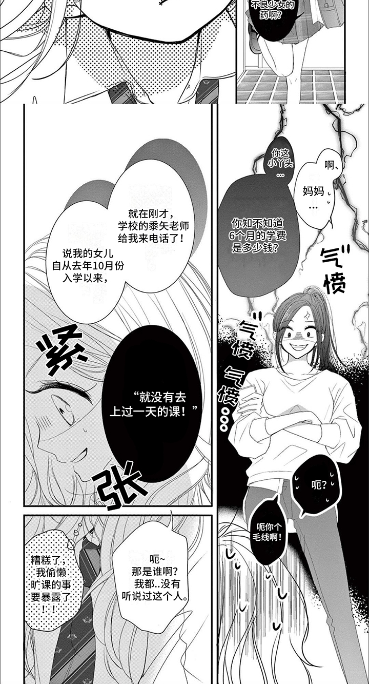第1章：意义7