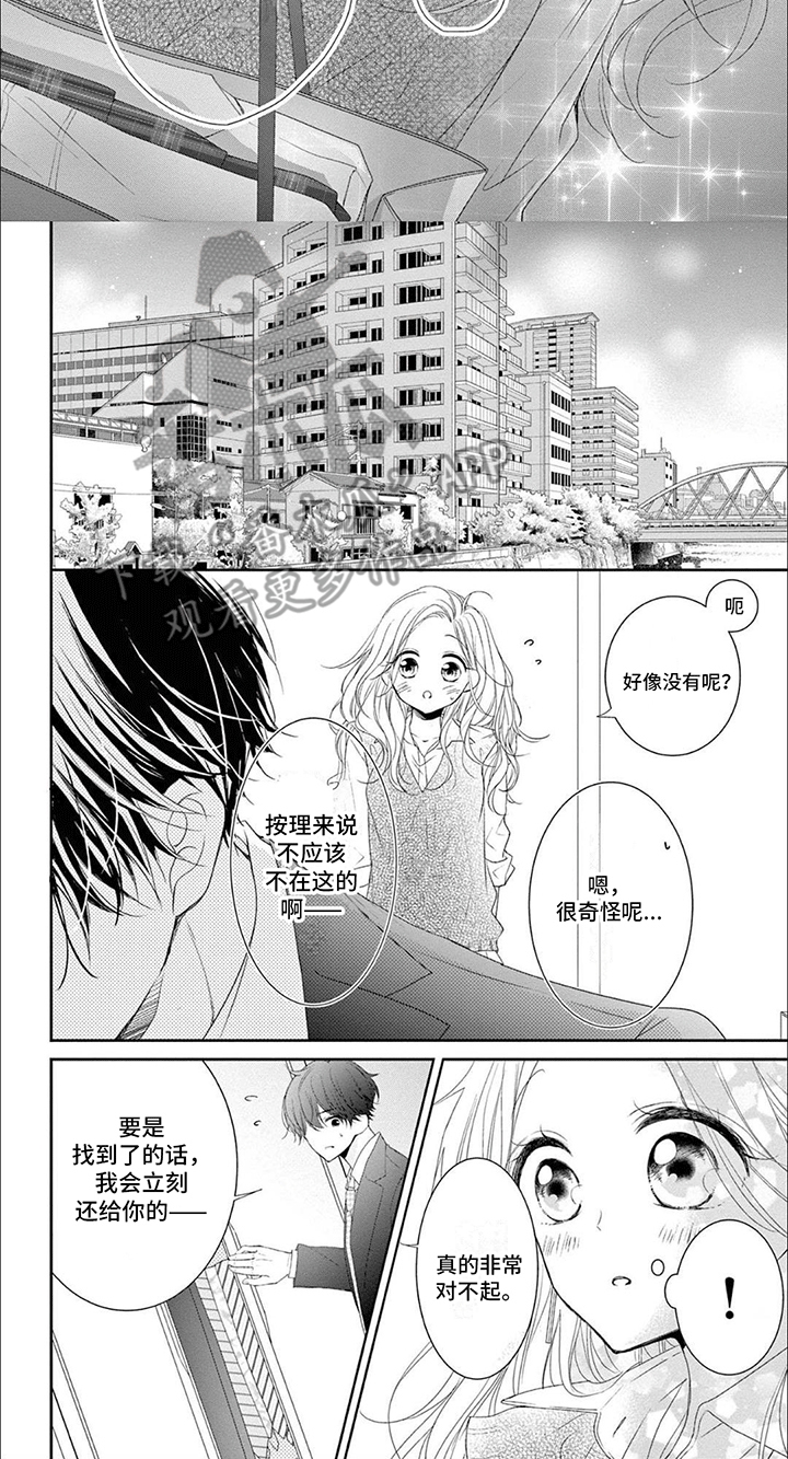 第9章：拥抱7