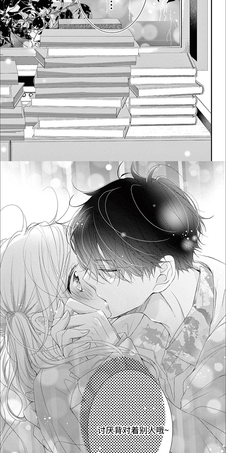 第19章：月牙虫10
