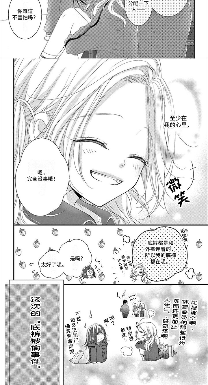 第14话7