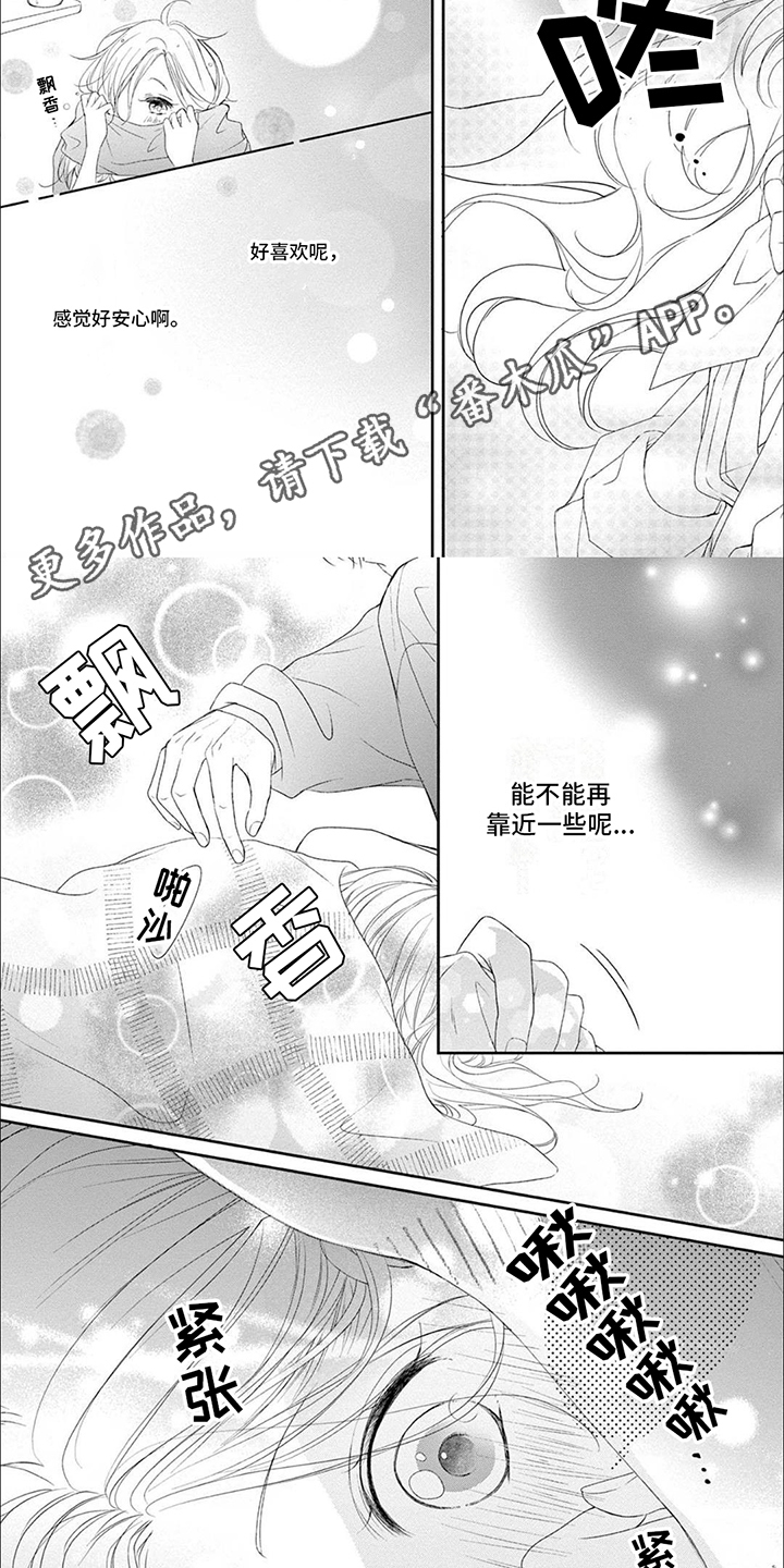 第11章：老师的味道2