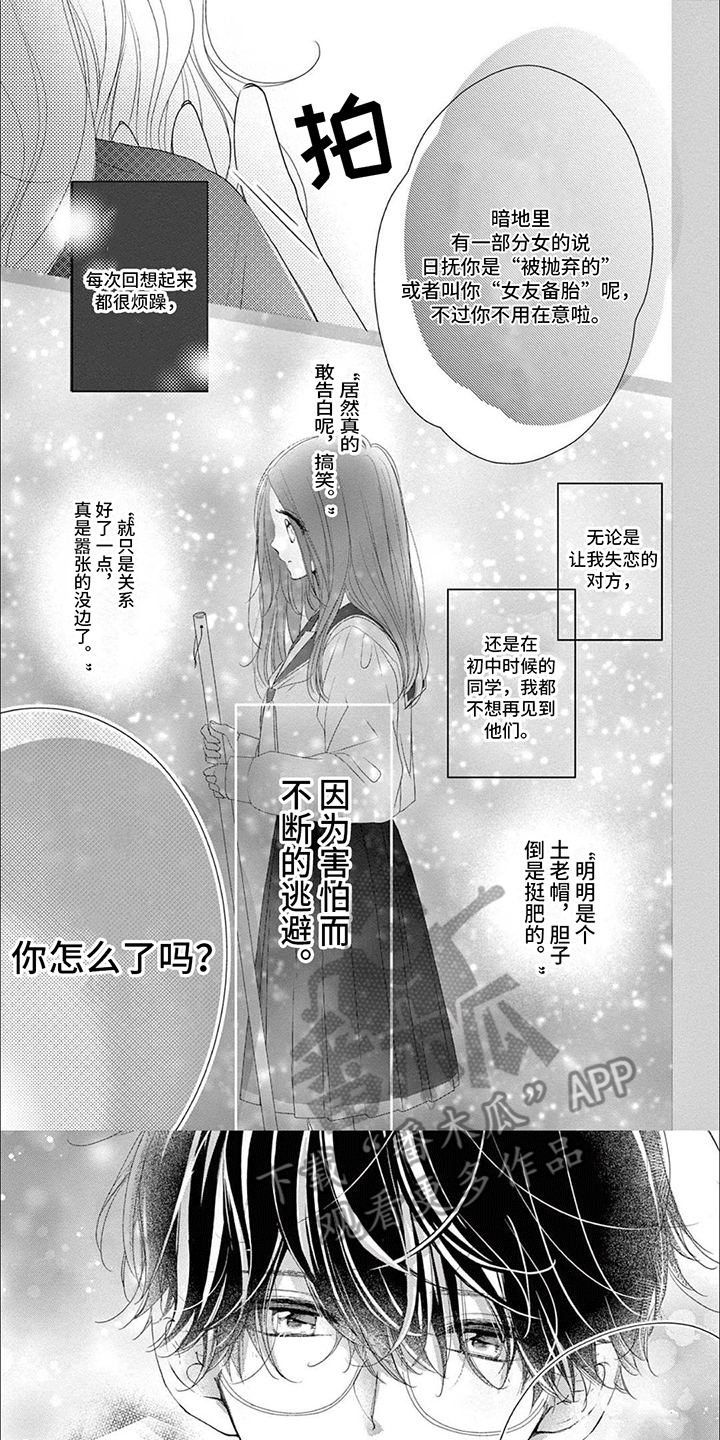 第6章：一起开门0
